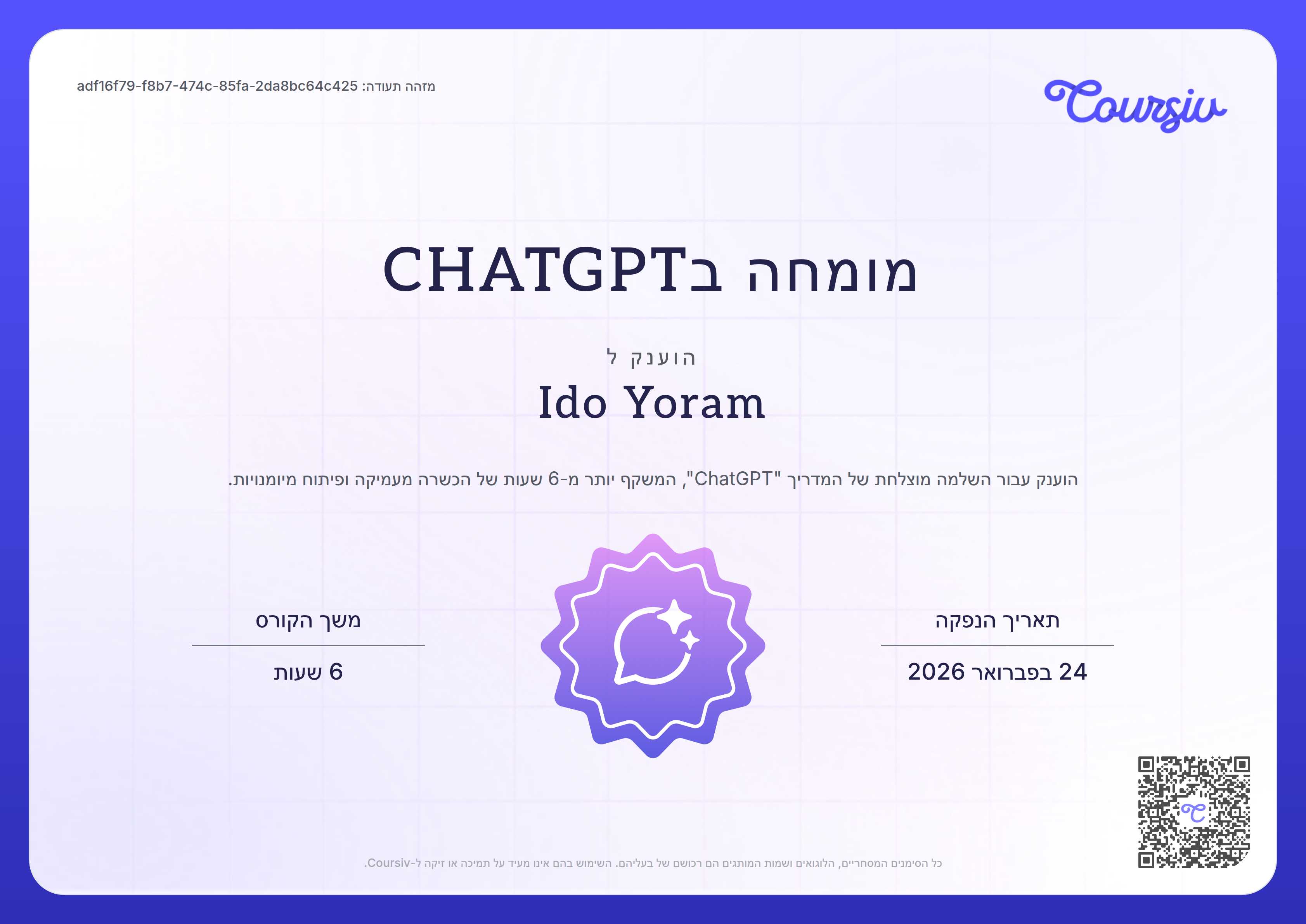 Certificate for ChatGPT