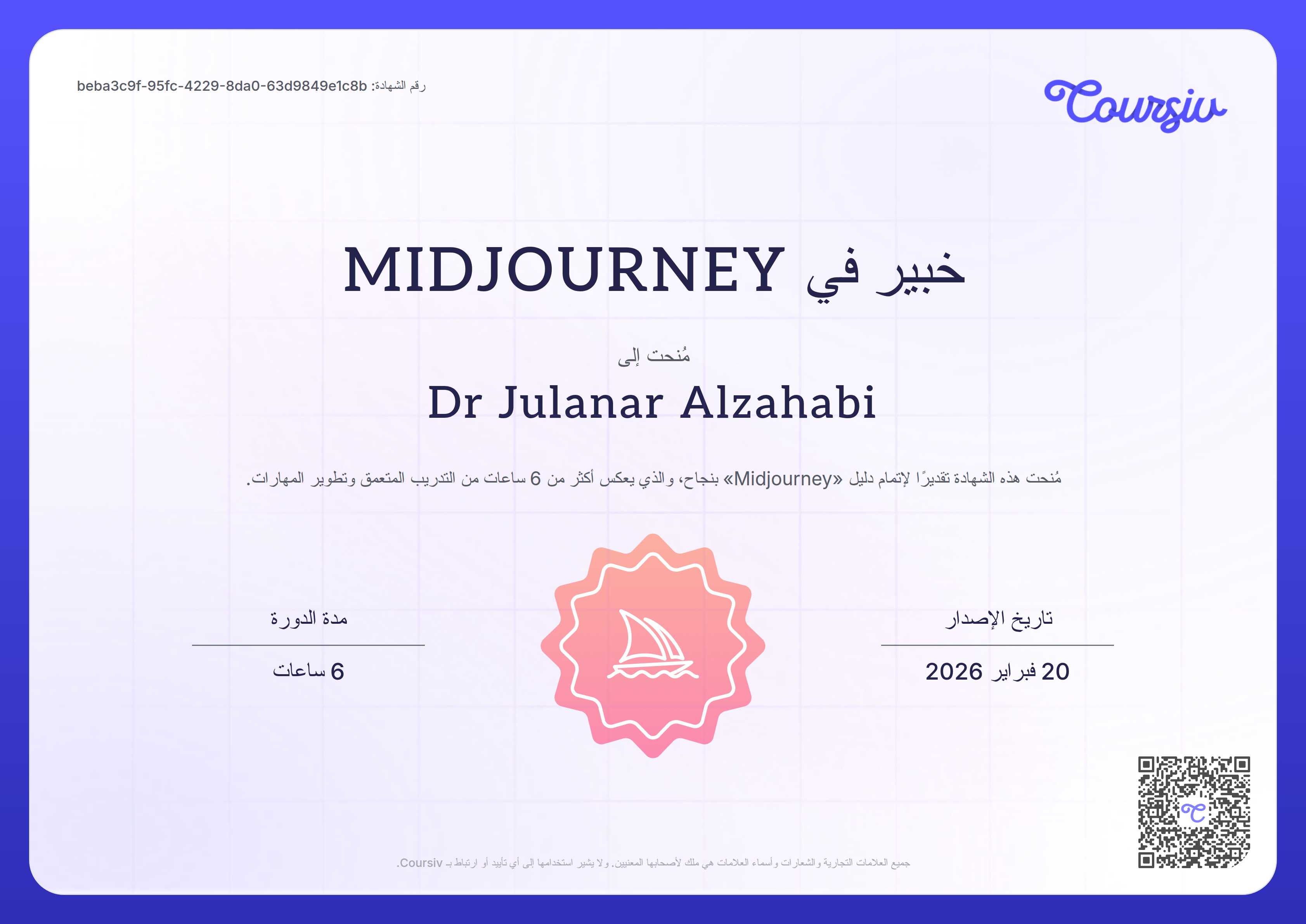 Certificate for Midjourney